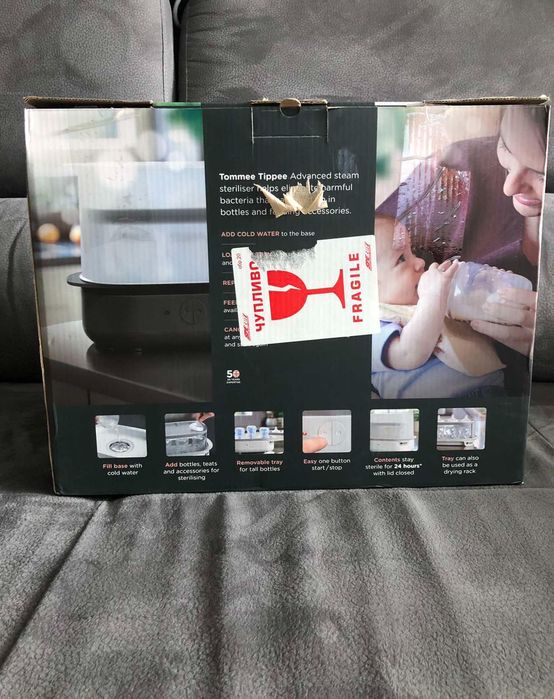 Стерилизатор за бебешки шишета