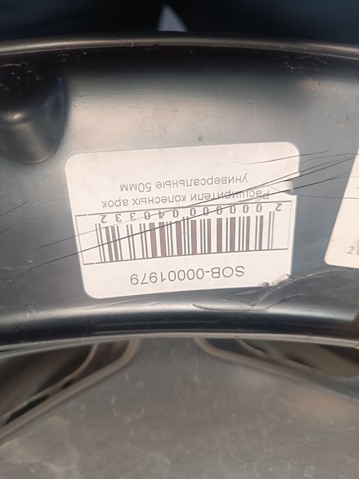 Продам фендера (расширители арок)