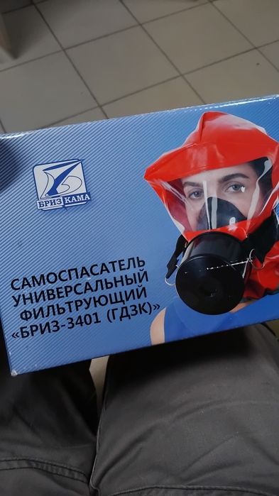 Универсал  бриз 3401
