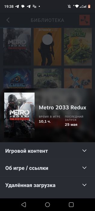 Продам аккаунт в стим