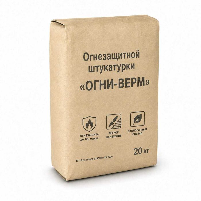 Огнезащитной штукатурки «ОГНИ-ВЕРМ»