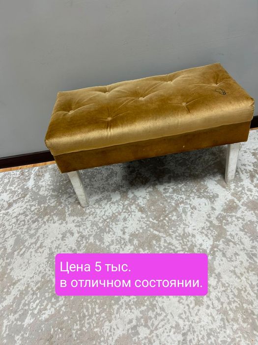 Ковер.4×5.3×5.3×4.2×3