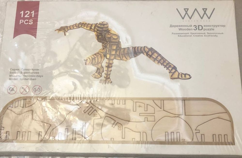 Игрушка деревянный