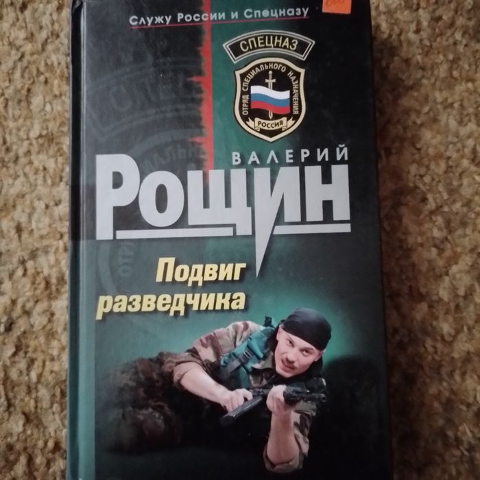 книги художественные