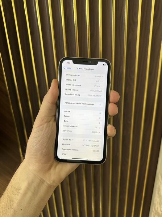 Iphone 11 128 Айфон 11 128