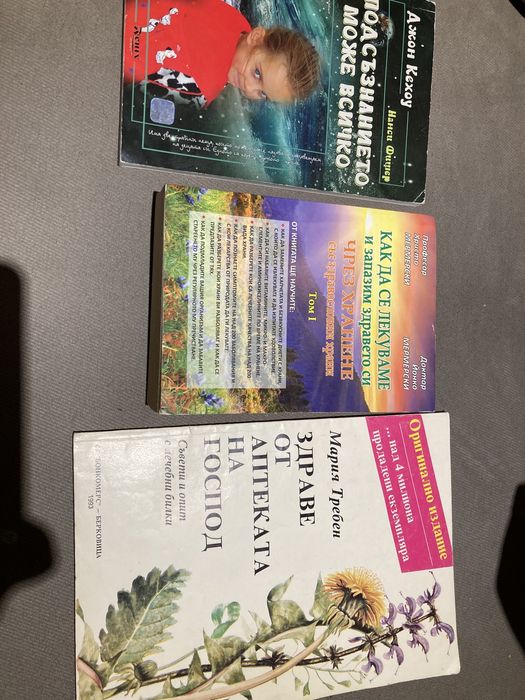 Книги здраве, хранене, пилатес, фитнес,рецепти