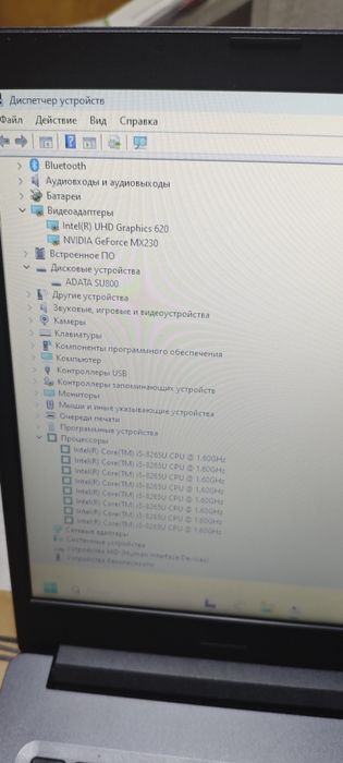 Ноутбук i5/8gb/Nvidia/ssd