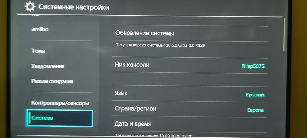 Продам или обменяю Нинтендо свич лайт