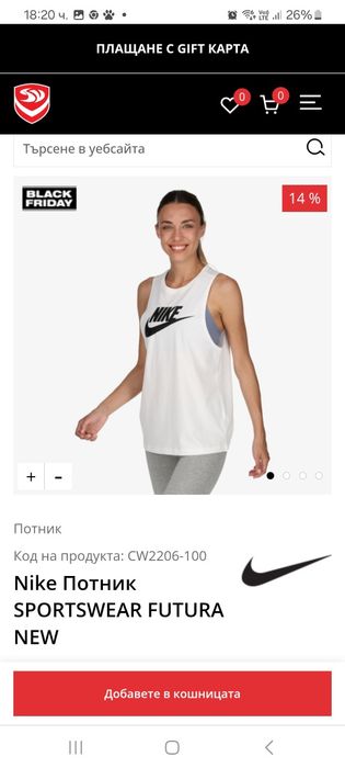 Найк Nike Xs M L