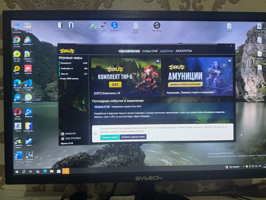 Kompyuter компьютер pc пк
