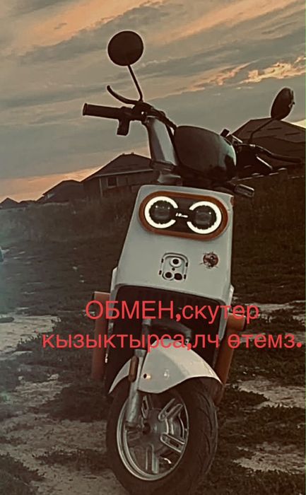 Продаже скутыр танк 108