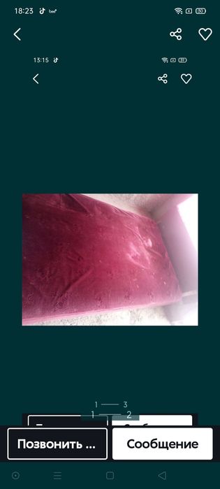 Продам кровать двухспалку