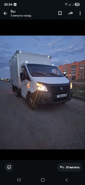 Газель по городу