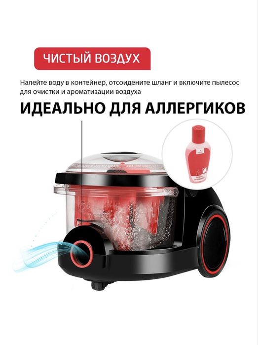 Продам пылесос Arnica