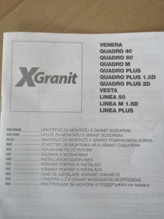 Нова Кухненска Гранитна мивка SILGRANIT  черна

50/50/20