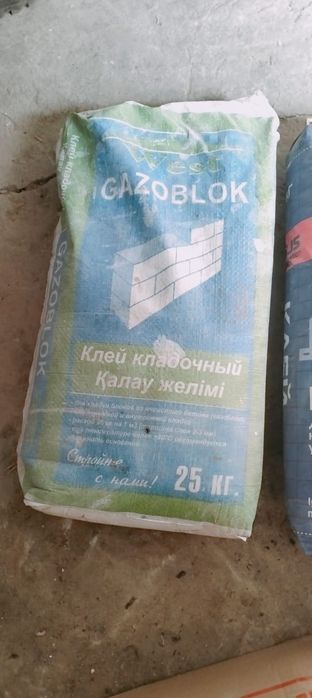 Продаются остатки строительных материалов