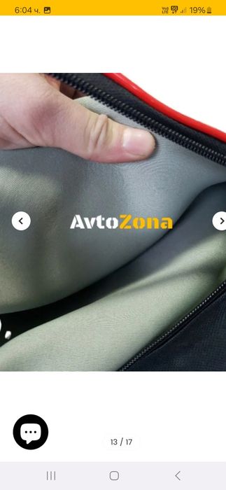 Покривало за кола