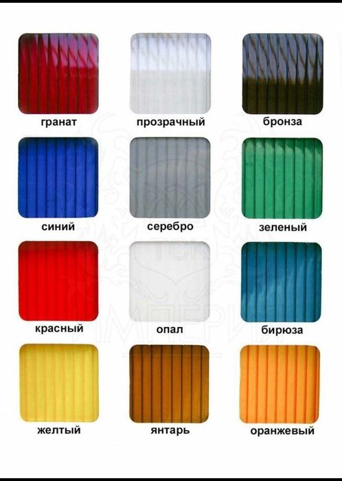 Rossiya va Qozog'iston leksan lari 15 yil kafolat arzon va sifatli