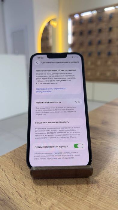 iPhone 14•128GB/79% Midnight Айфон 14•128ГБ/79% Қара