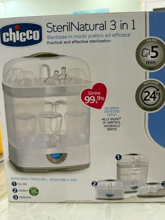 Стерилизатор Chicco