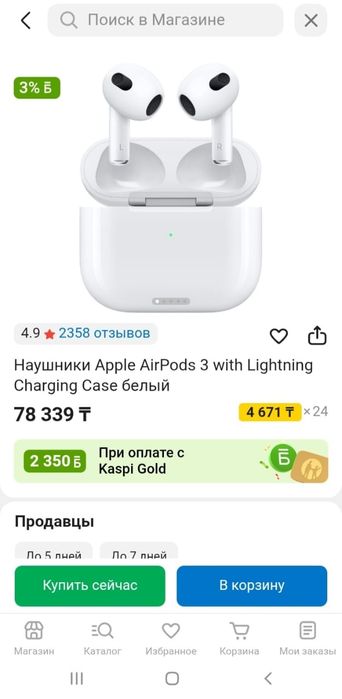 Оригиналь беспроводной наушник Apple AirPods 3