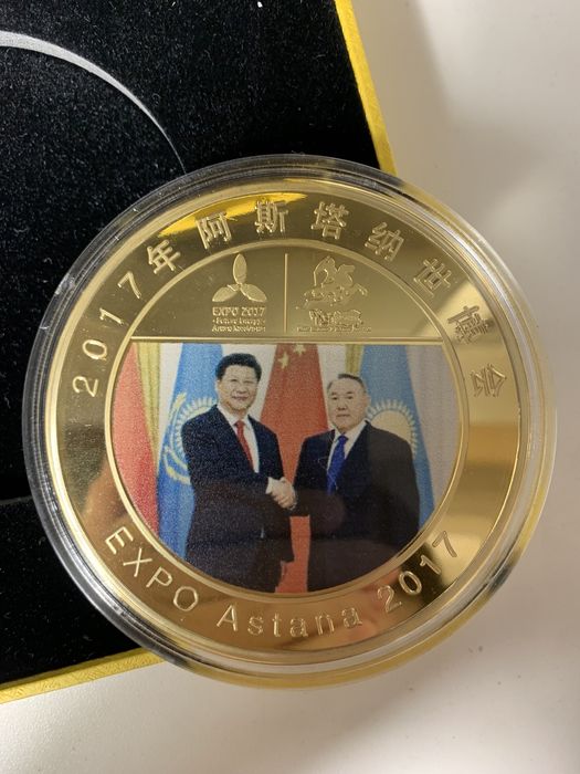 Памятный медальон EXPO 2017