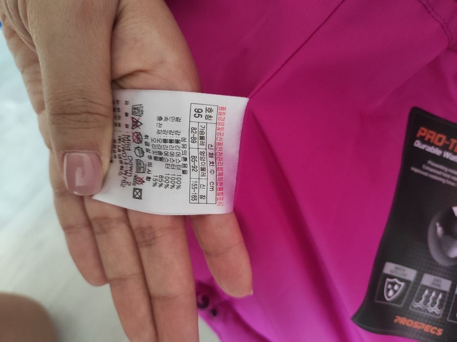 Продам новую куртку