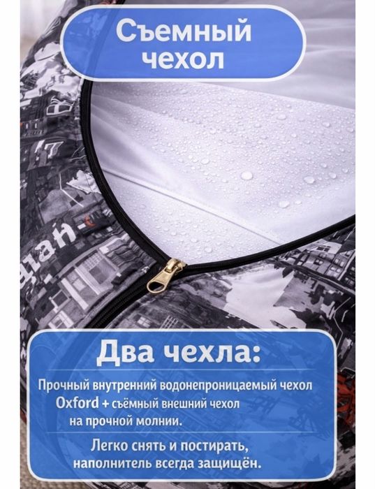 Продам кресло мешок новый 25000