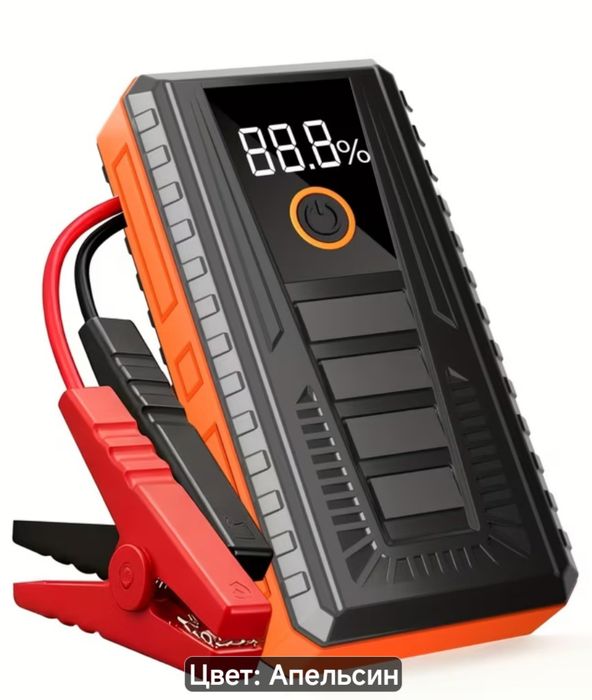 Пусковое устройство