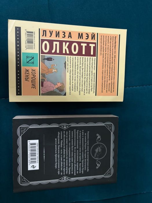 Продается книги новые