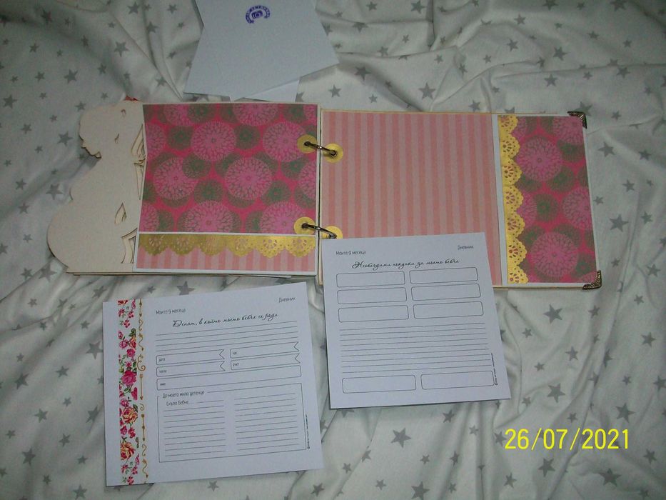 Ръчно изработен албум-Моите 9 месеца