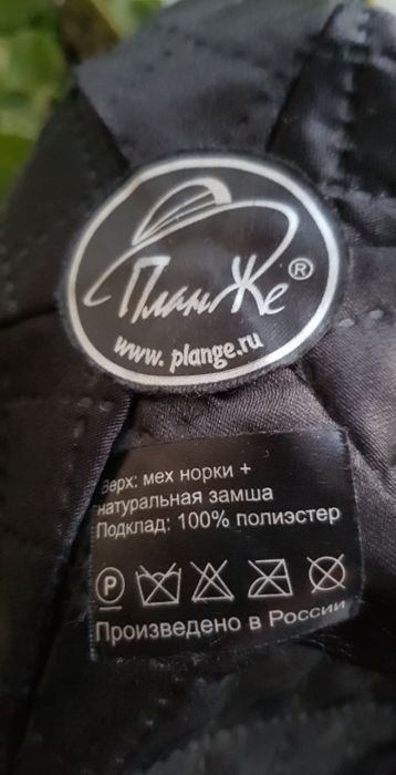 Продам шапку ,норка+замша б/у