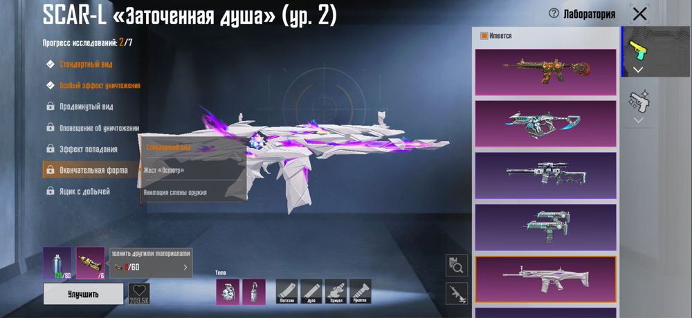 Аккаунт пабг новая мка