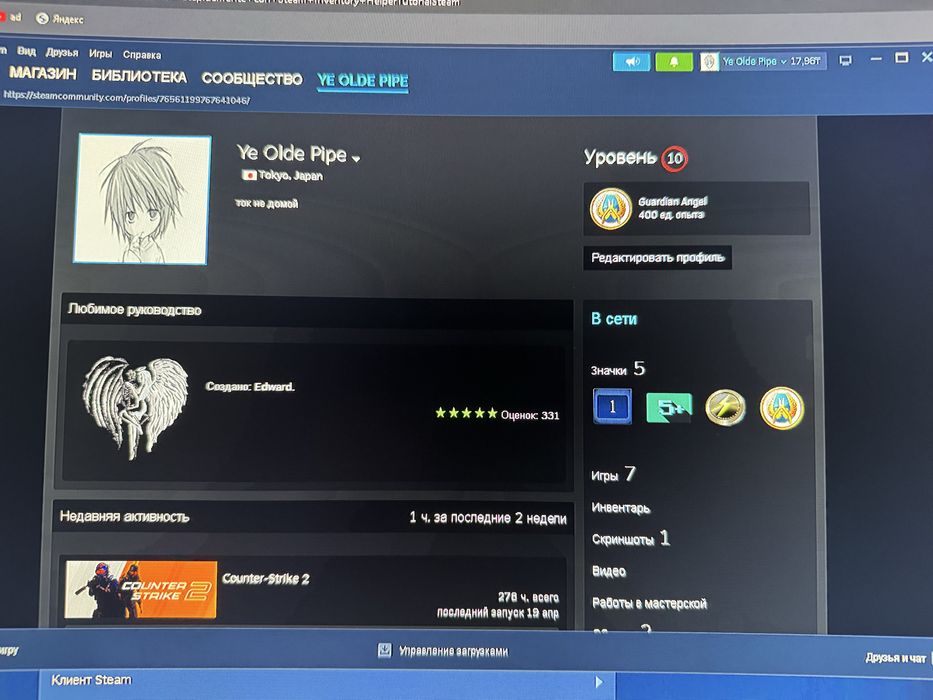 продам стим аккаунт с дбд