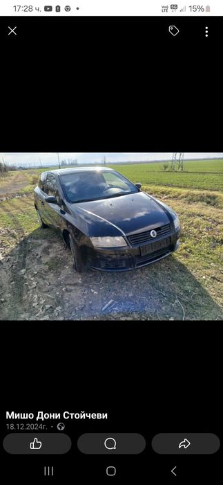 Фият стило 1.8 133 коня