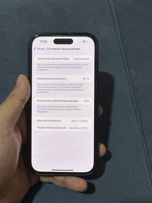Продам iphone 15