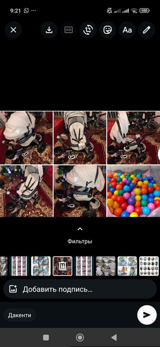 Цены уточняйте! Звоните до 22:00