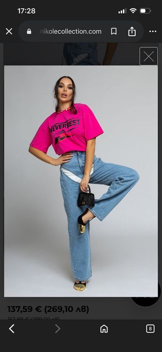 Дънки Nikole collection Xs