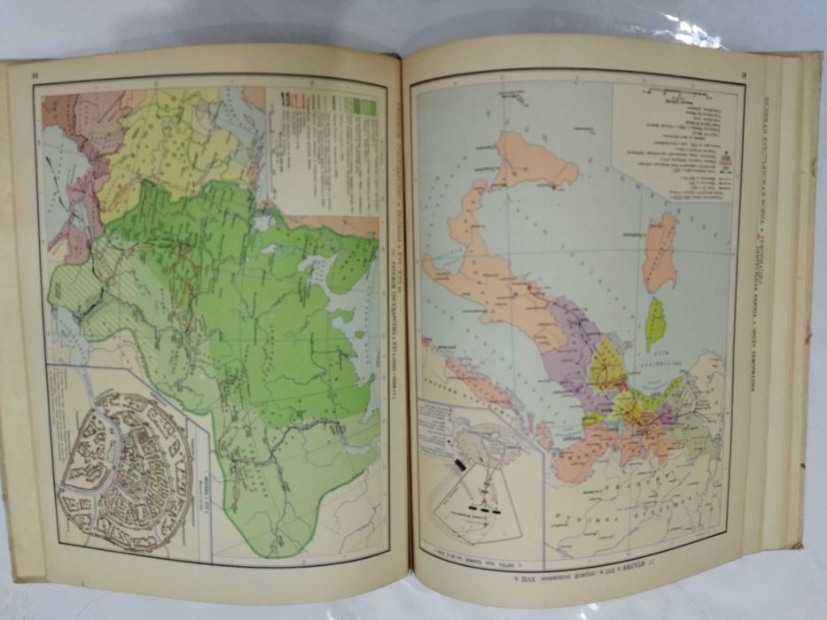 Атлас истории средних веков 1953 год