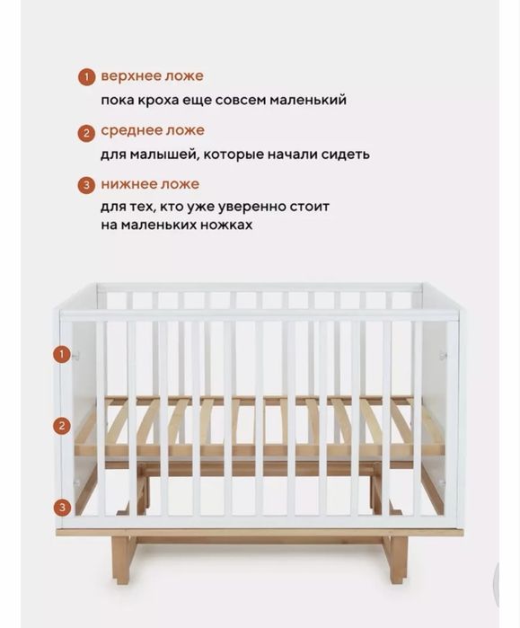 Детская кровать Rant с матрасом