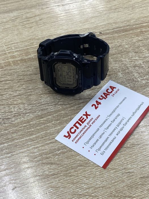 Часы Casio GLX -5600(TM79)