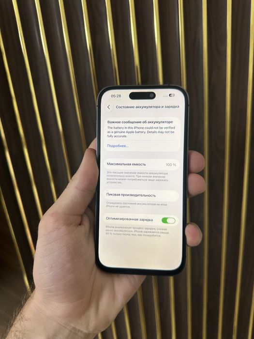 Iphone 14 Pro 128 Айфон 14 Про 128