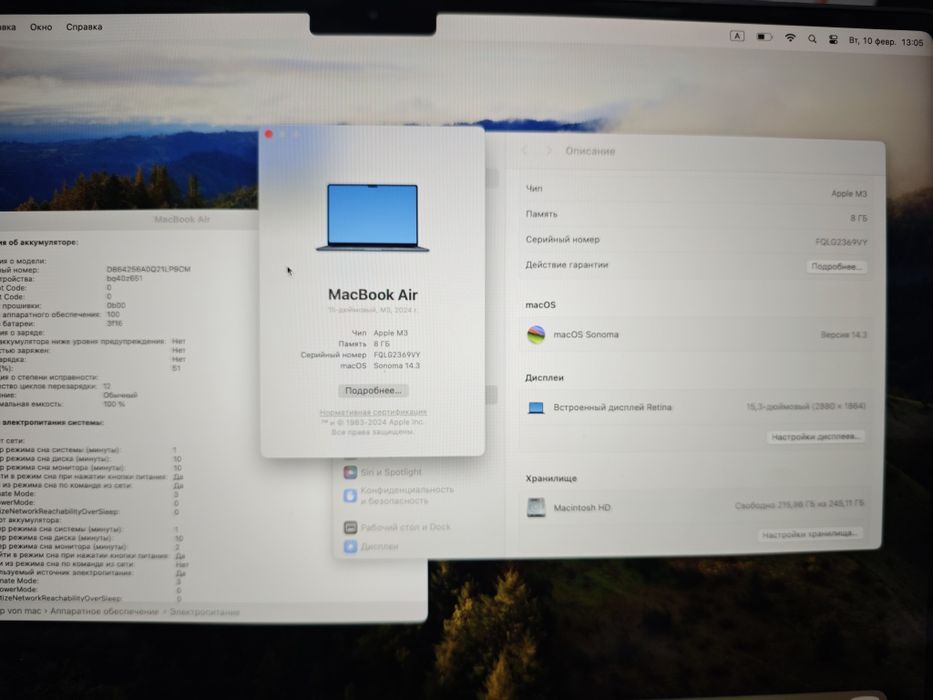 MacBook Air 15 M3 8GB/256GB 12 cycle 100%