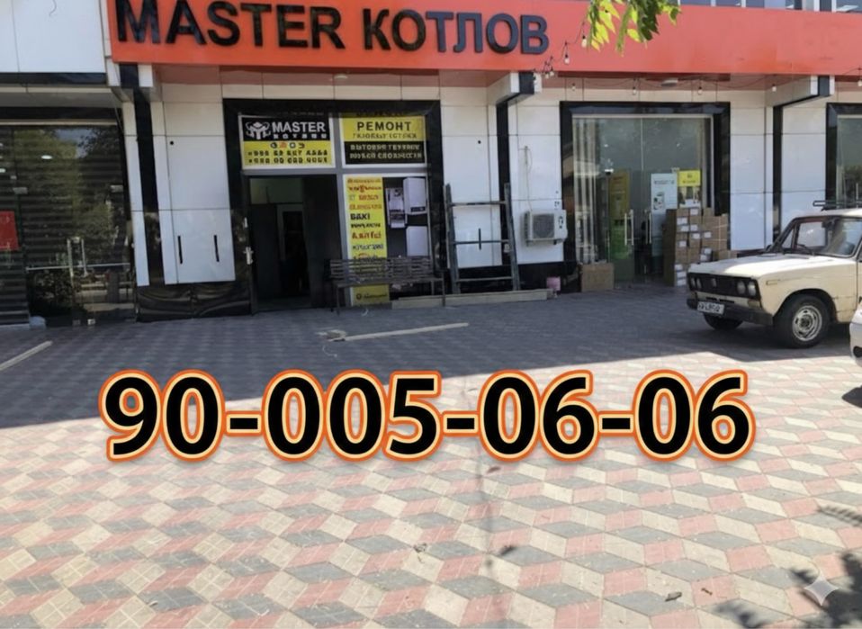 Katyol ta’mirlash (Remont kotlov) – Tezkor servis va Kafolat! 24/7
