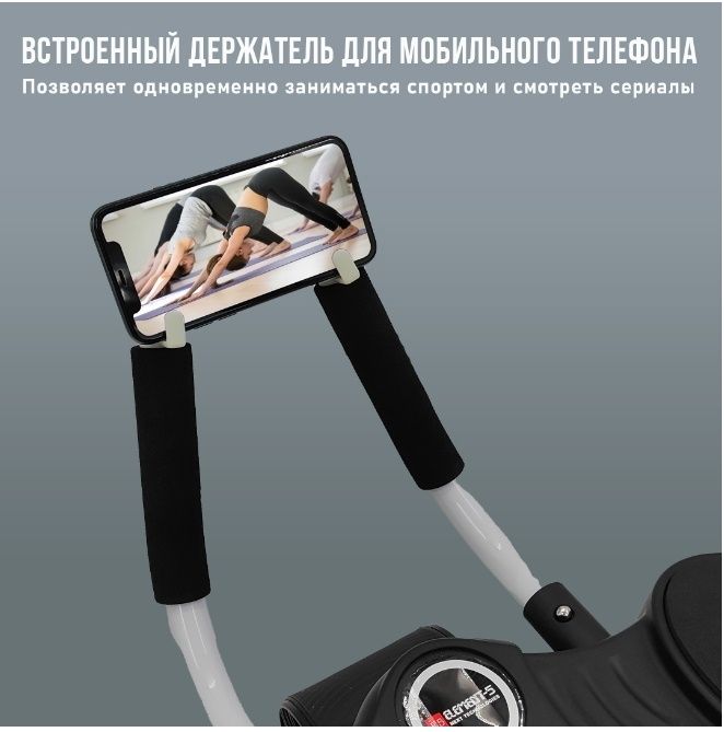 Ролик для пресса.