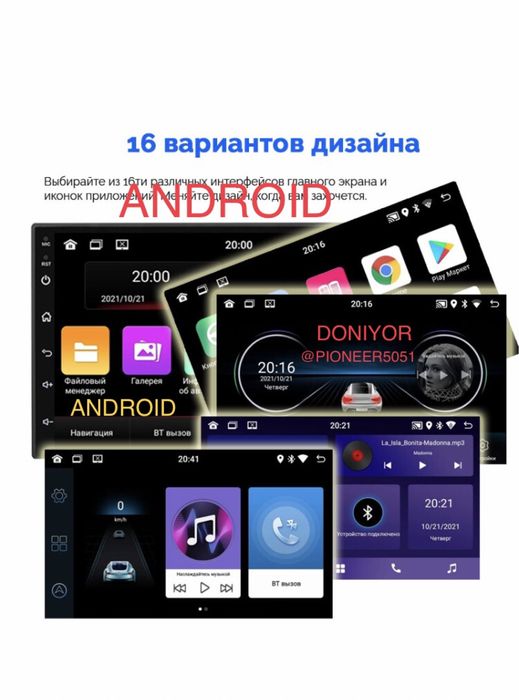 Pioneer Андроид мафон универсал янги wi fi gps yotub google blutus usb