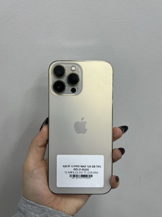 Ip 13 pro max 128gb 78%