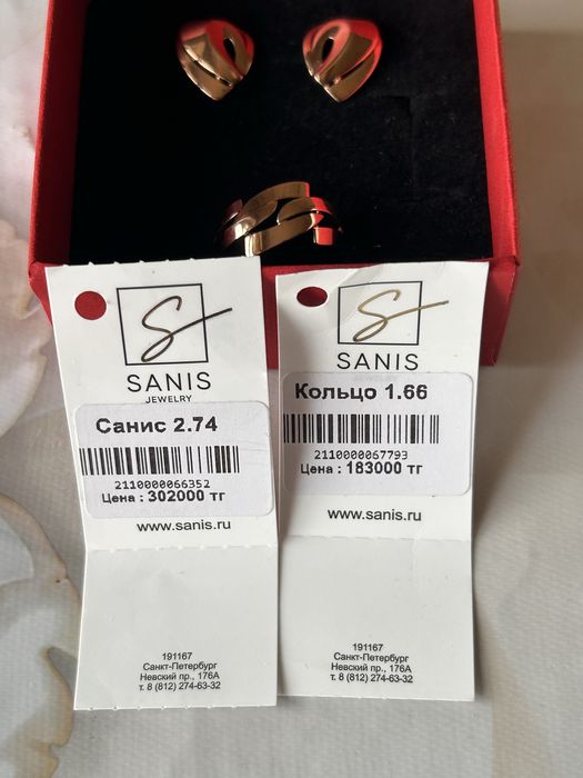 Продам золото.