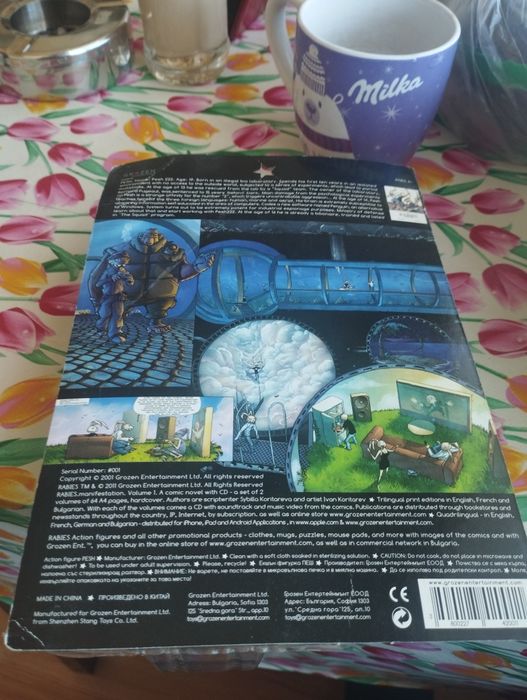 Фигурка Пеш от Комикса Бяс и Devil May Cry