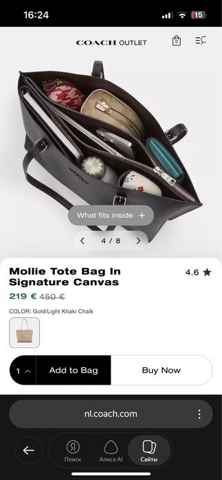 Сумка COACH Mollie Tote Bag Оригинал